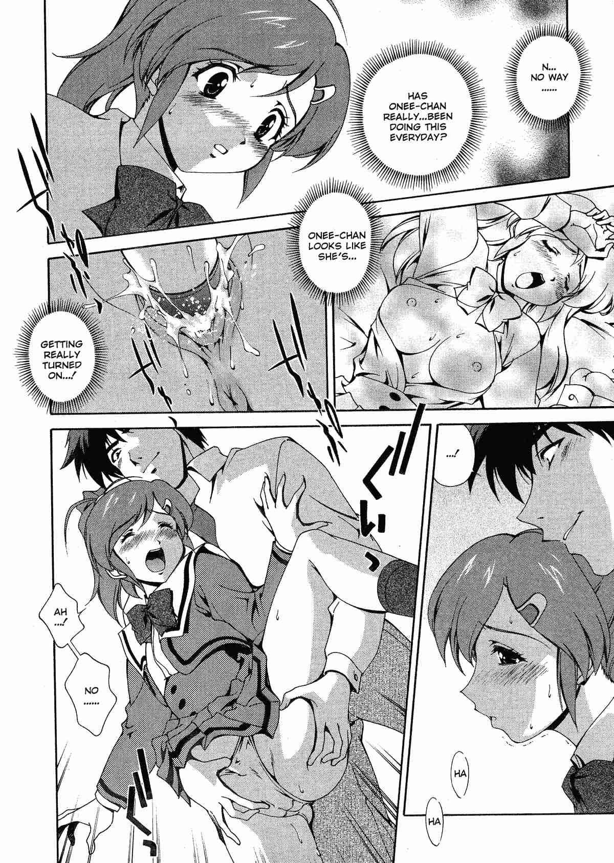 Any Way I Want It Chapter 1000 Page 82